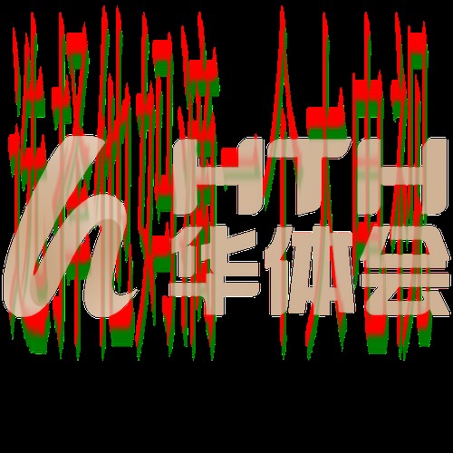 官方下载华体会体育app下载链接