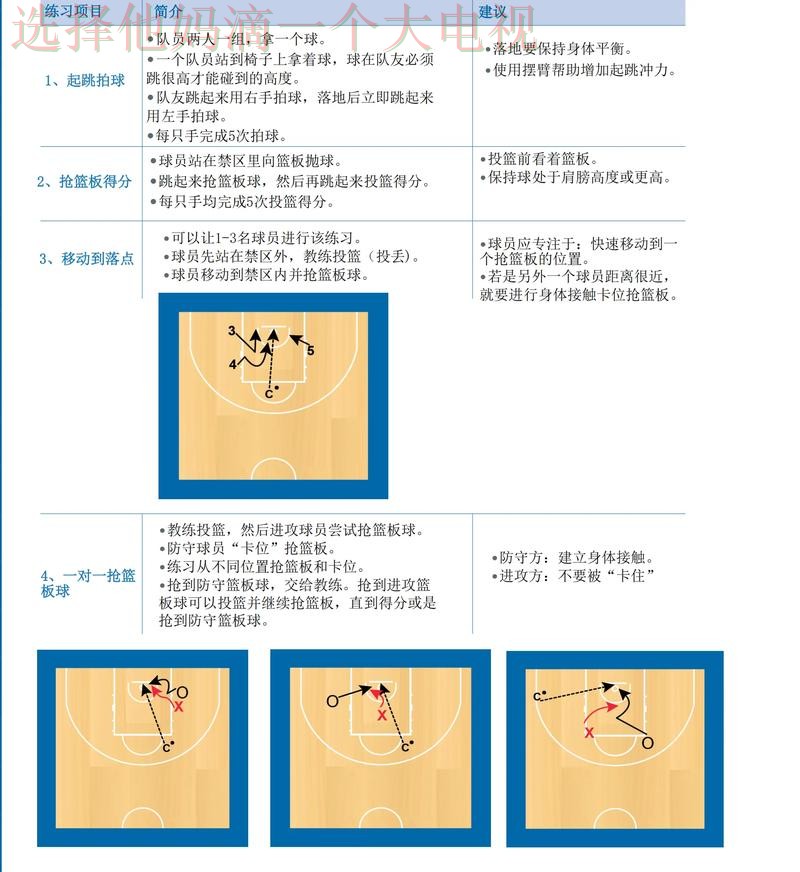 B体育官方链接的详细指南 B体育官方链接的详细指南