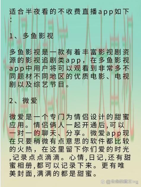 贝博直播app最新版免费下载 贝博直播app最新版免费下载