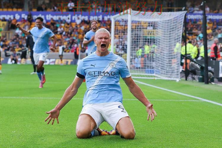 哈兰德连续破门状态持续升温 球队状态回暖值得关注