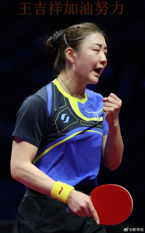 陈梦在NBA中关键助攻改写比赛走势 使竞争形势愈发激烈 陈梦在NBA中关键助攻改写比赛走势 使竞争形势愈发激烈