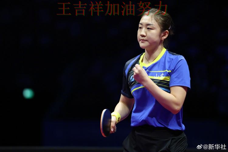 陈梦在NBA中关键助攻改写比赛走势 使竞争形势愈发激烈