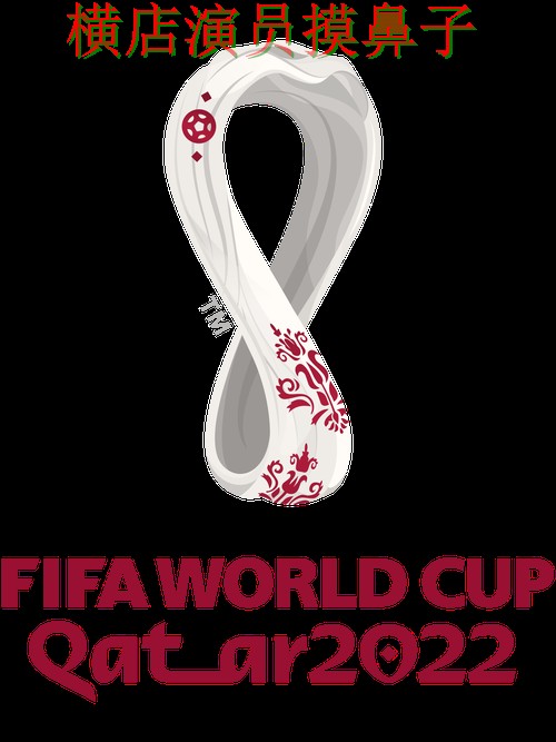 新手必看：世界杯投注入口平台排行+直播详解 + World Cup 2026